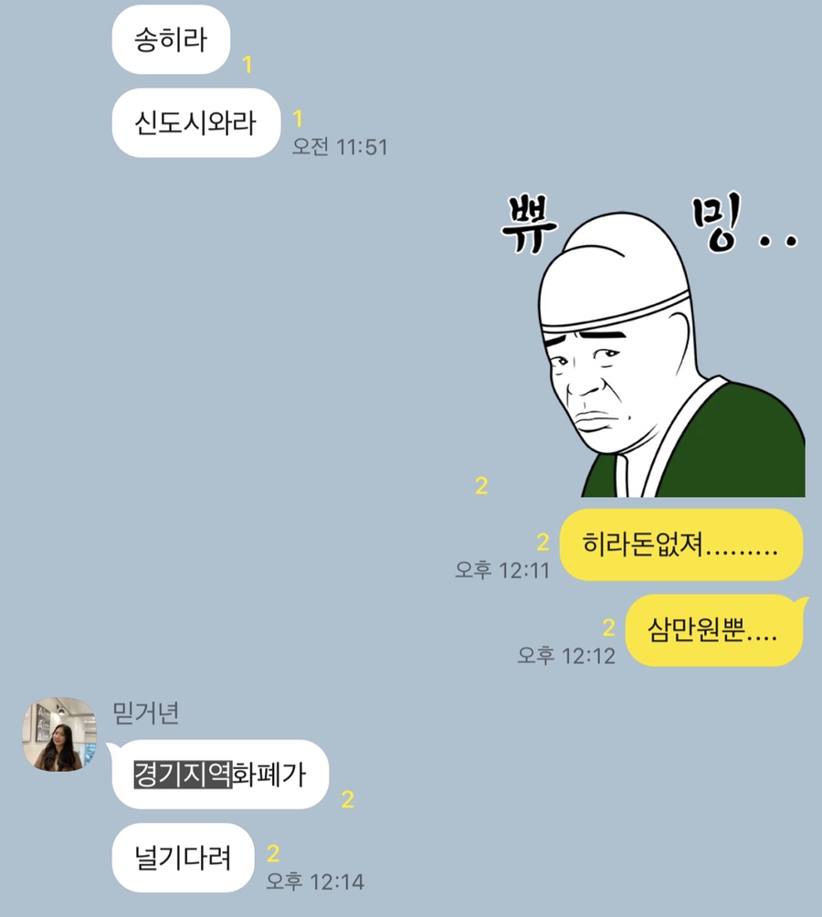 몽차우 이미지