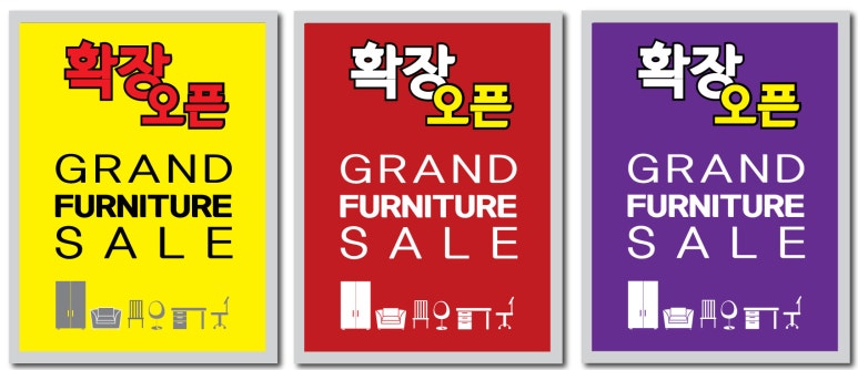 현진퍼니처 이미지