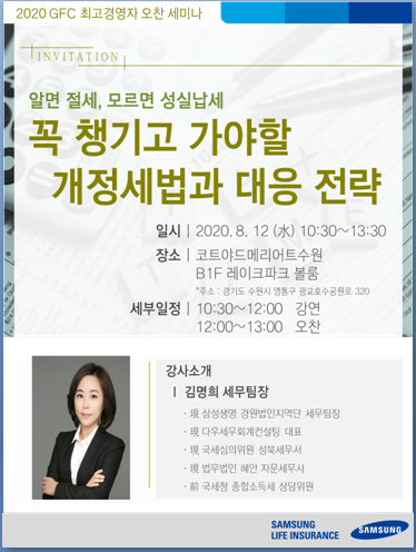 세무법인경원서 이미지