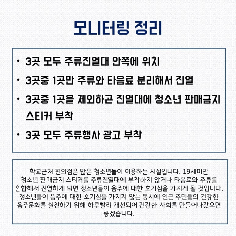 구암편의점 이미지