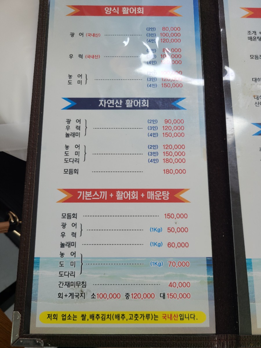 유진회센타 이미지