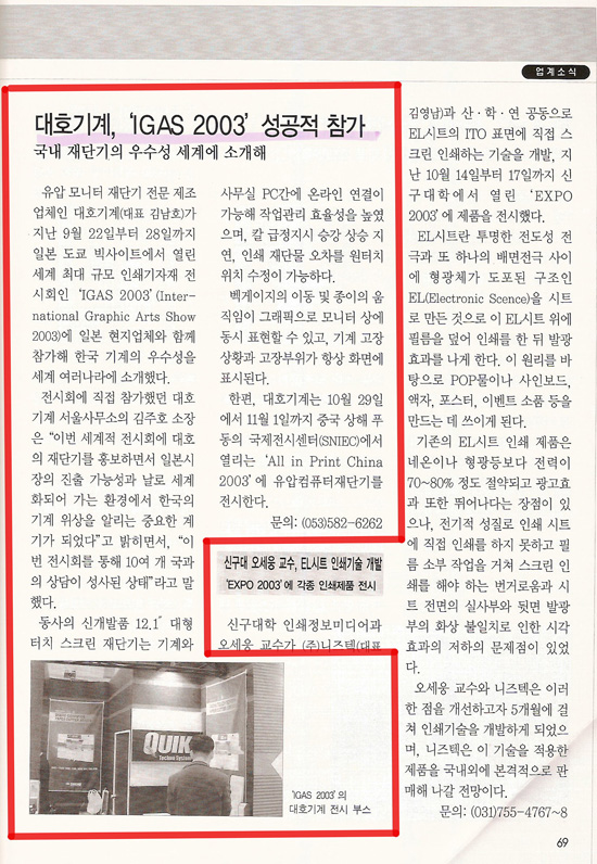 대호인쇄 이미지