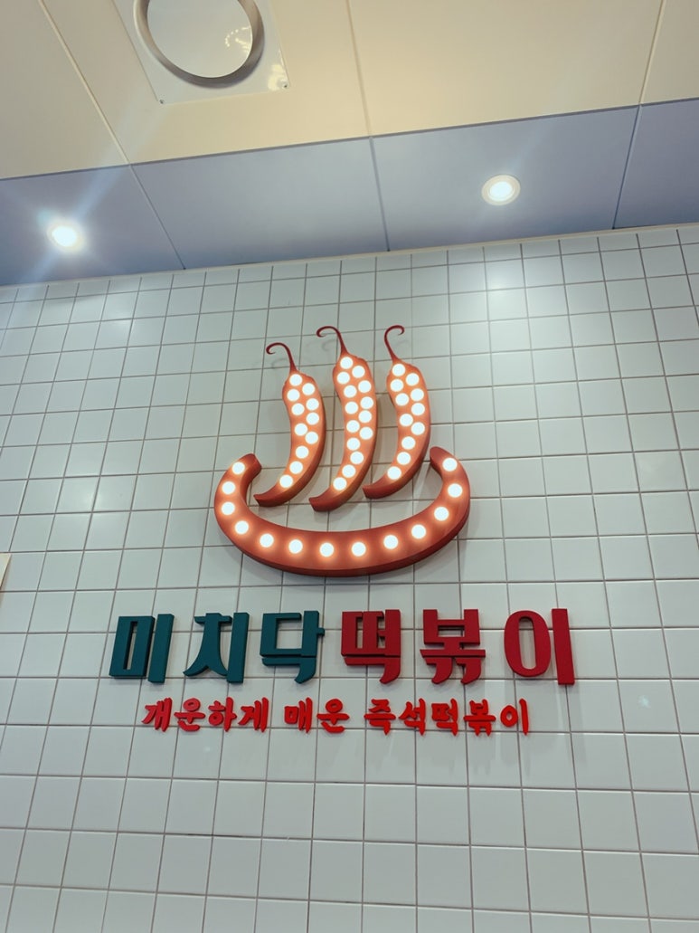 오롯동탄호수점 이미지