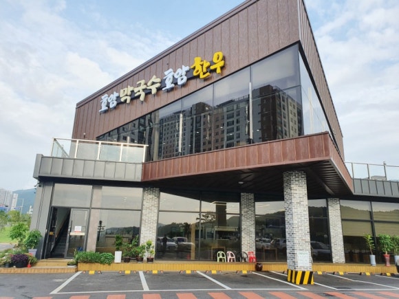 호암막국수 이미지