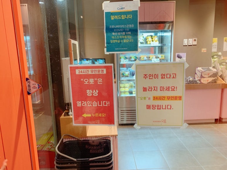 오롯동탄호수점 이미지
