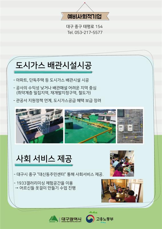 정주하우징 이미지