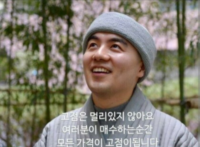 가즈아 이미지