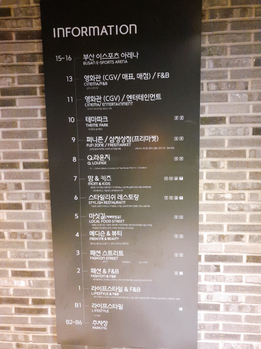 삼정곰탕 이미지