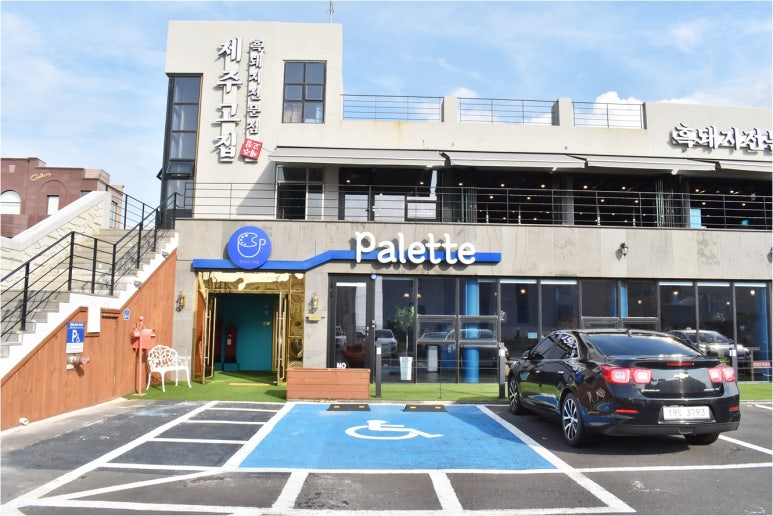 카페팔레트 이미지