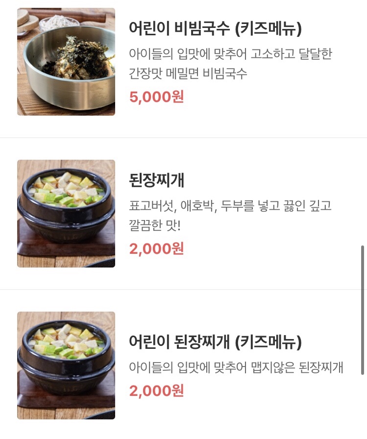 가평탑랜드 이미지