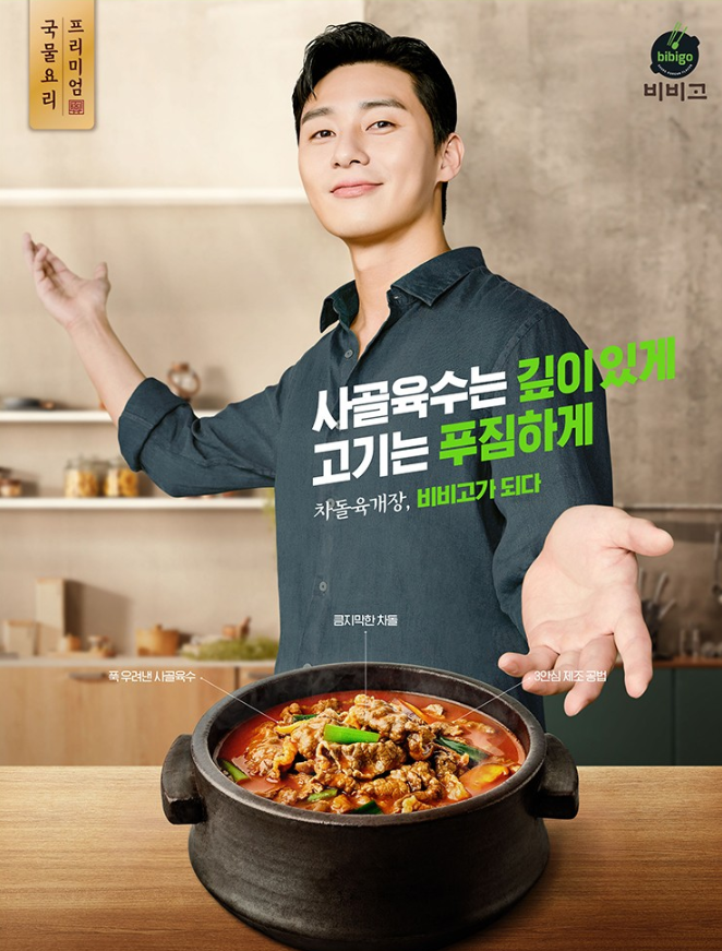 차돌 이미지