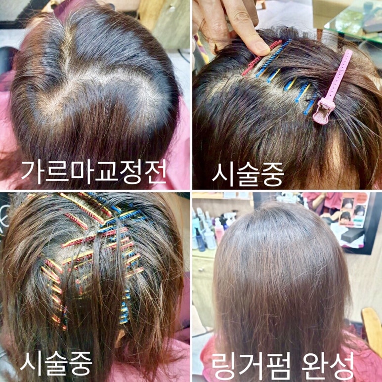 태후사랑미용실 이미지