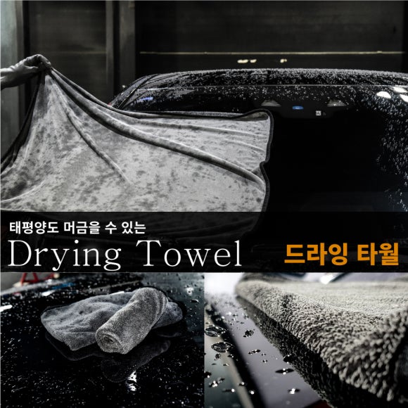 세차마을 이미지