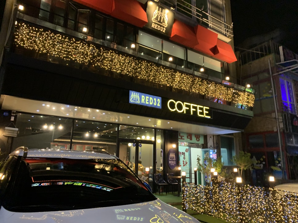 레드32커피(RED32coffee) 이미지
