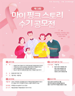 핑크스토리 이미지