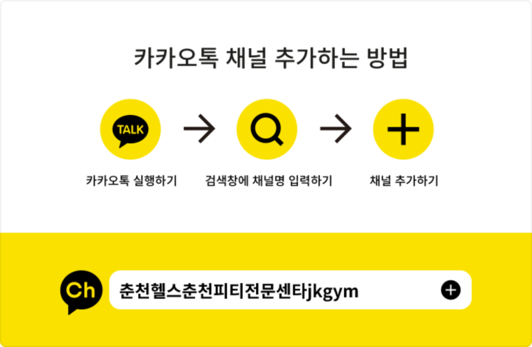 GT휘트니스클럽 이미지