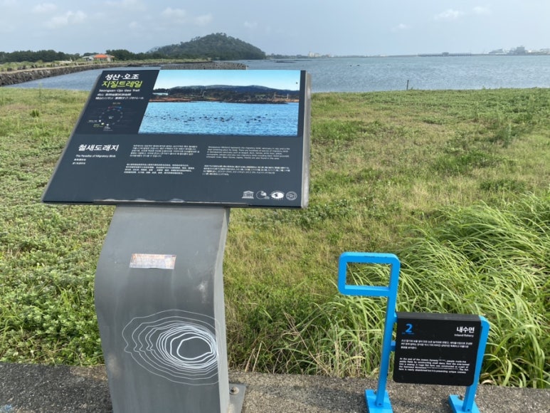 제주동마트 이미지