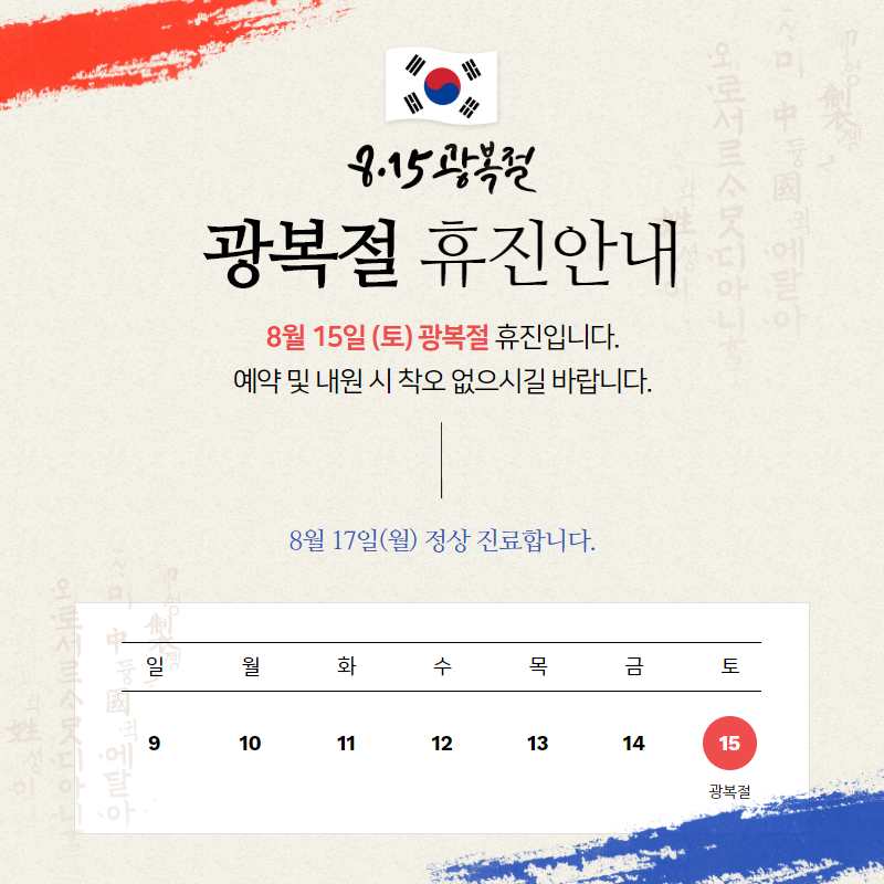 금정병원 이미지
