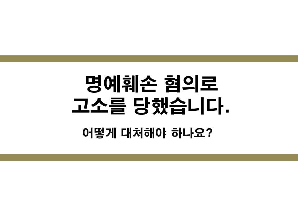 변호사조민석법률사무소 이미지