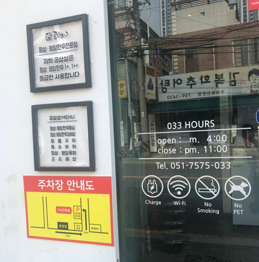 공삼삼 이미지