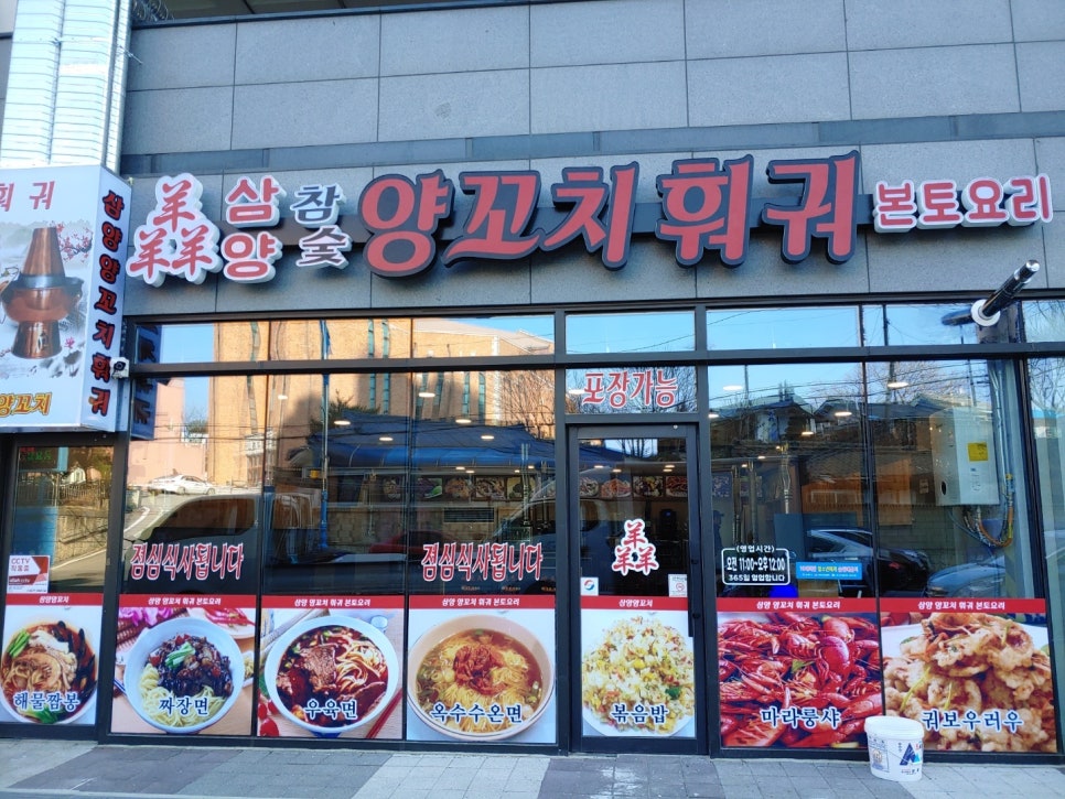 삼양수산 이미지