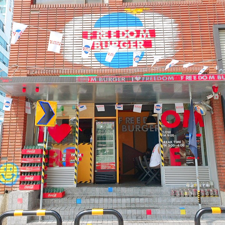 프리덤버거 이미지