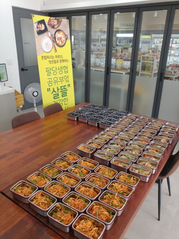 살뜰반찬 이미지