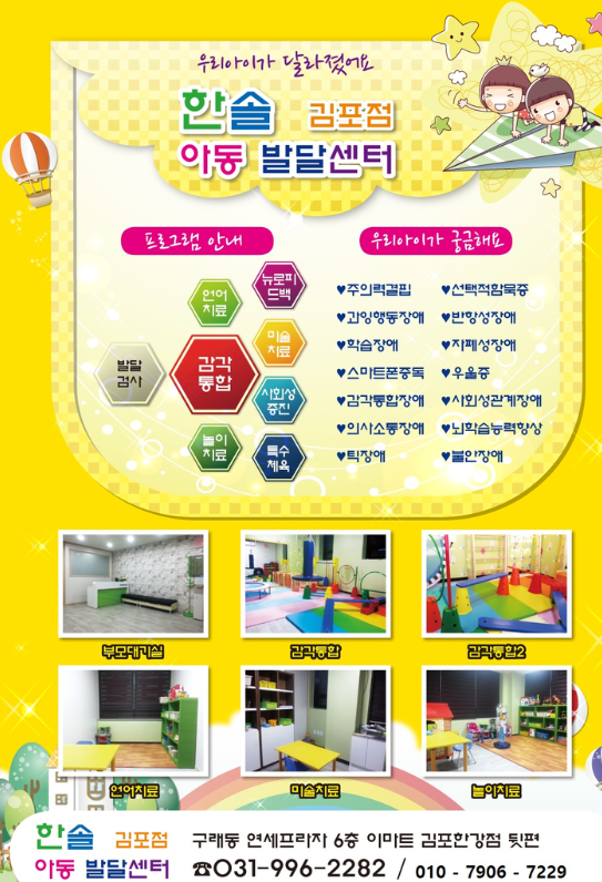 사회복지법인홍애원 이미지