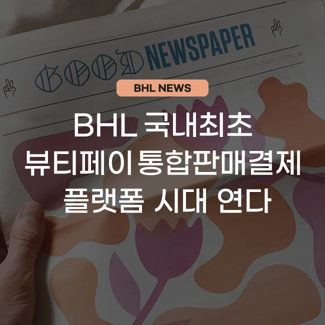 피버트 이미지