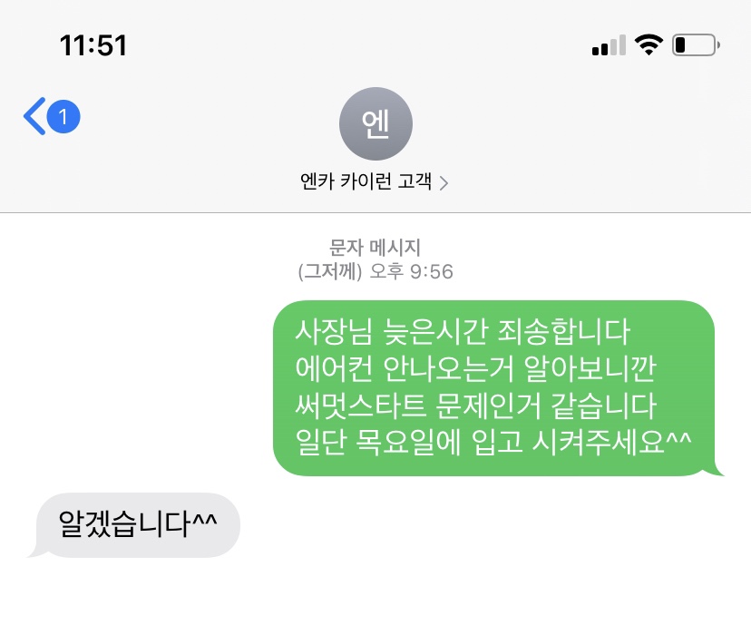도은모터스 이미지