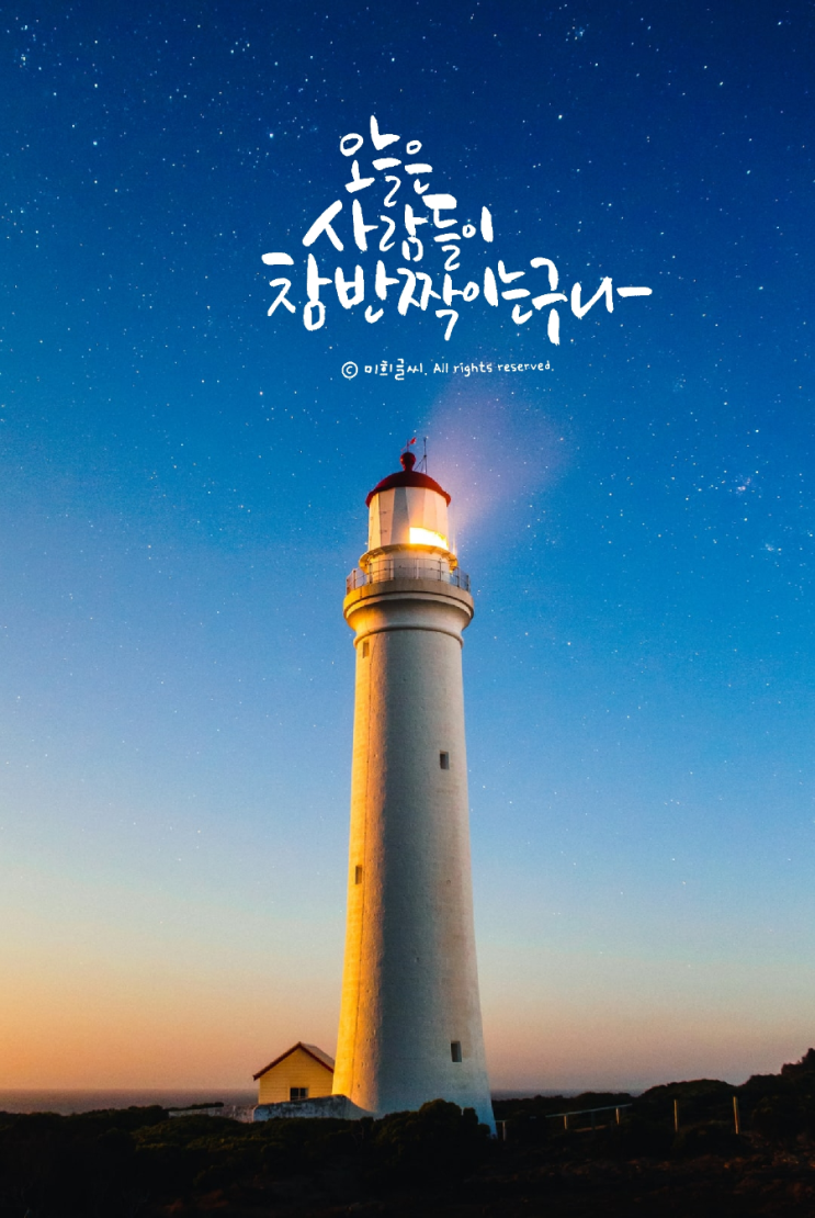 삼영인테리어 이미지