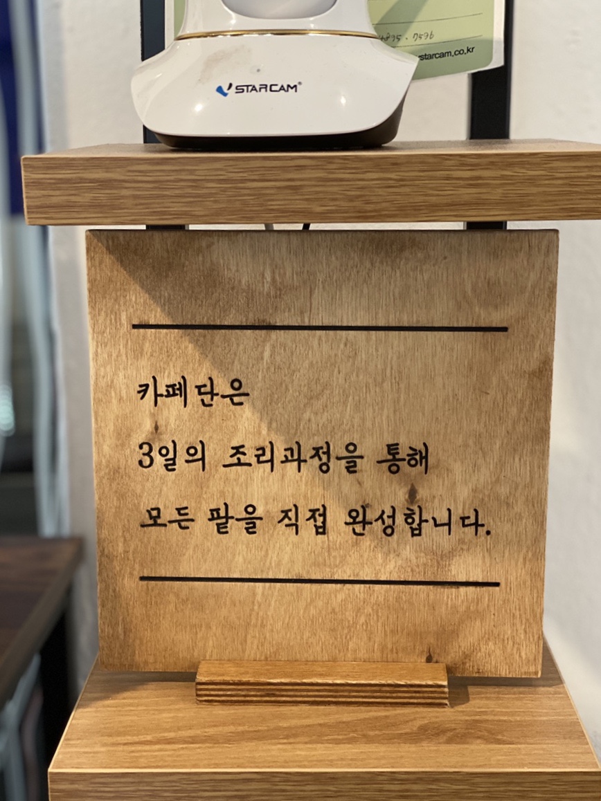 카페단 이미지