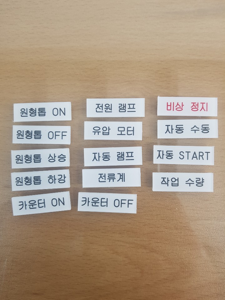 천안명판조각 이미지