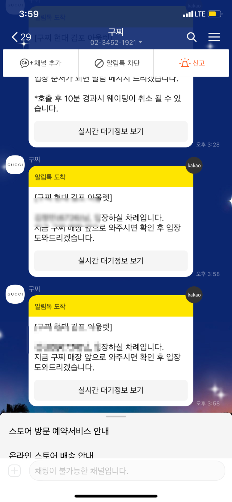 대중식당 이미지