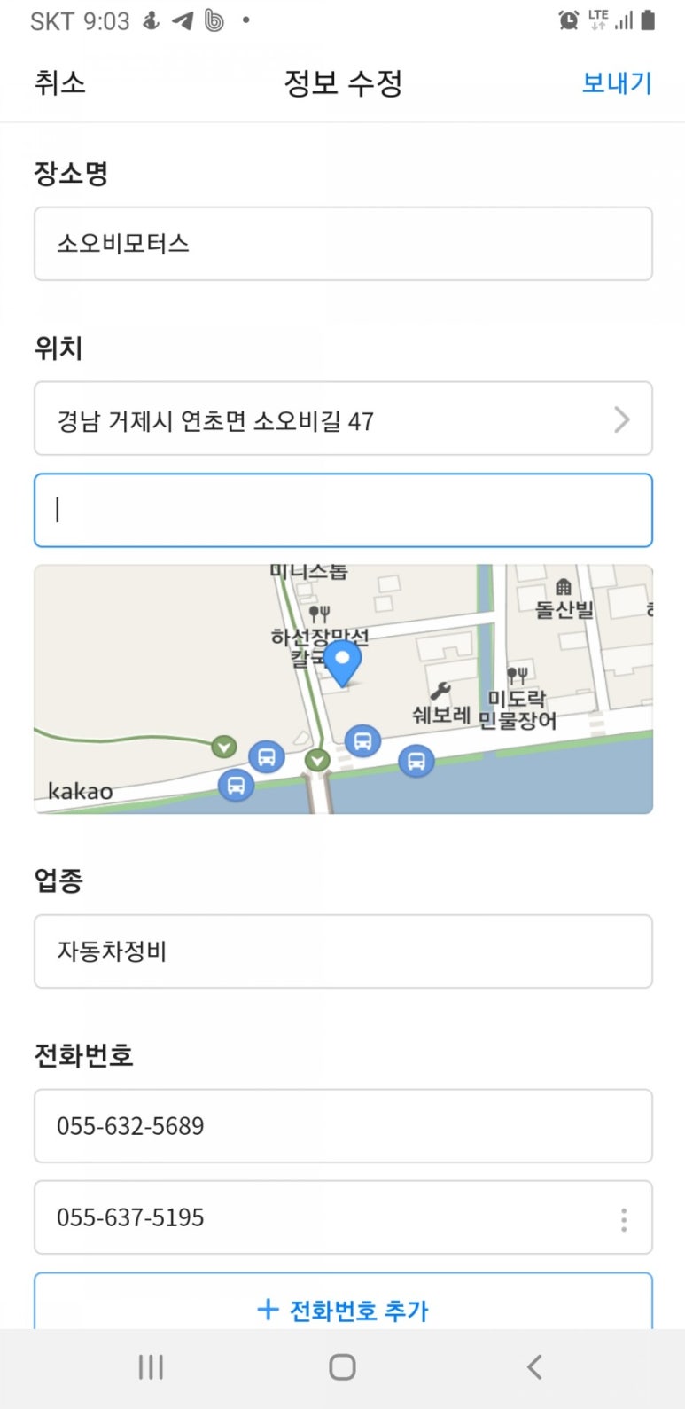 소오비모터스 이미지