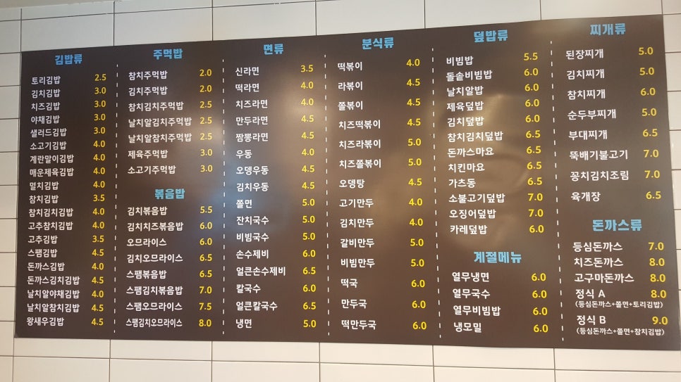 토리네 이미지