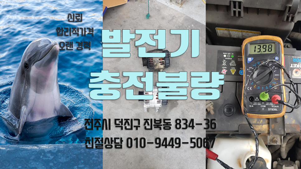 진북카센타 이미지