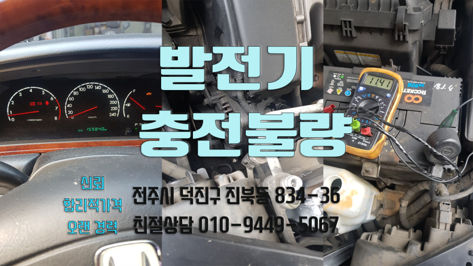 진북카센타 이미지