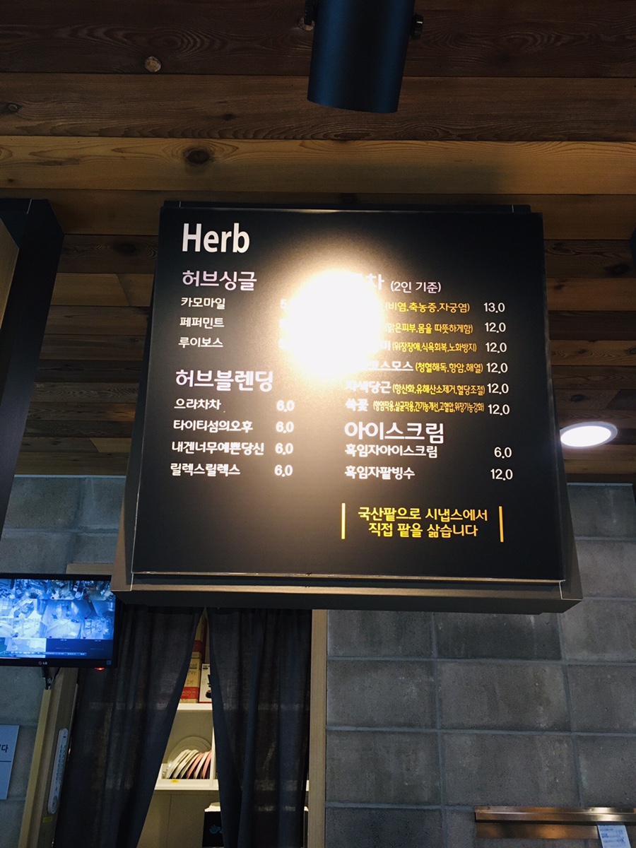 시냅스커피 이미지