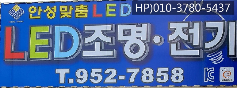 건영한의원 이미지