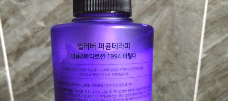 베라바디테라피 이미지