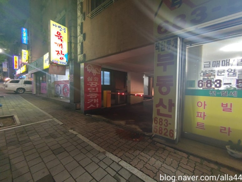 마산아구찜，굴 이미지