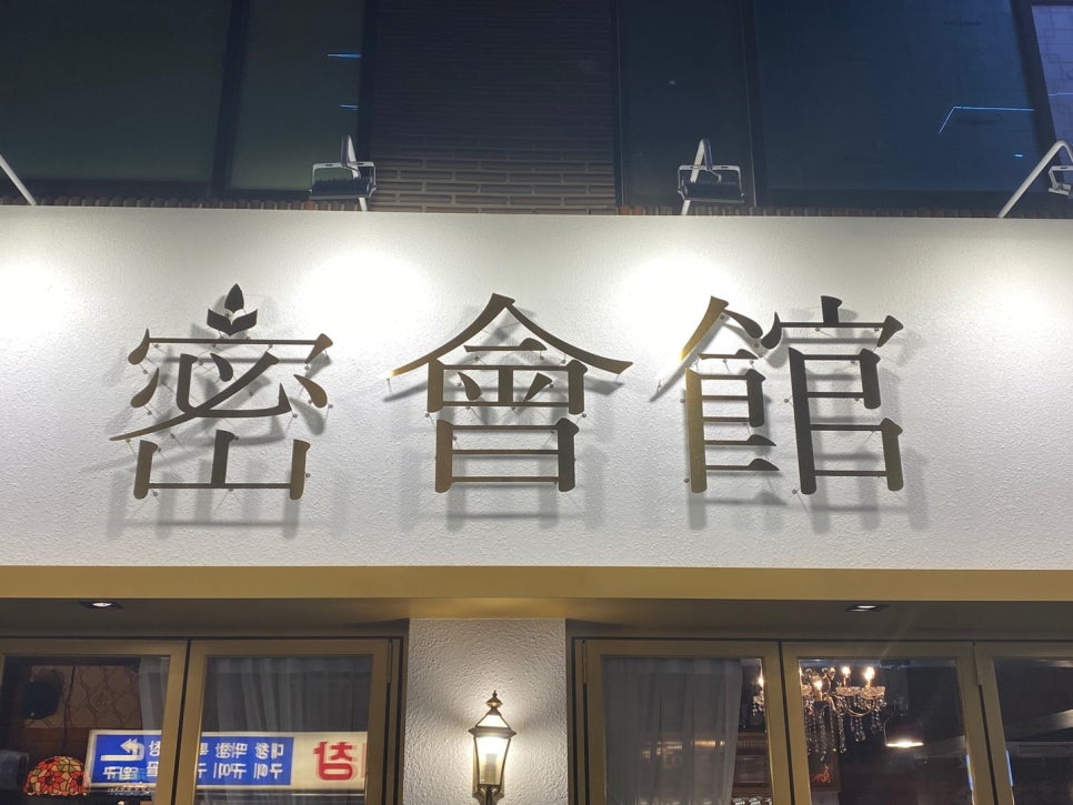 가가락 이미지