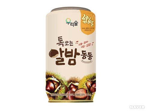 알밤디자인 이미지