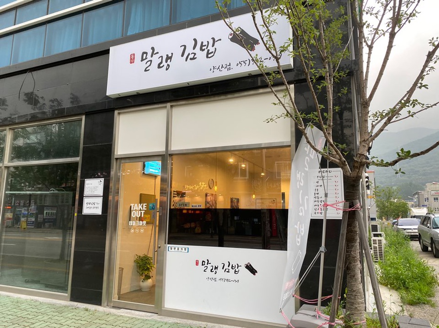 풍각식당 이미지