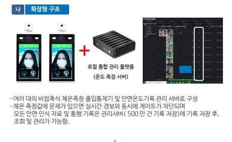 시원시스템 이미지