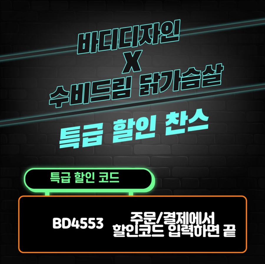 드림PT 이미지