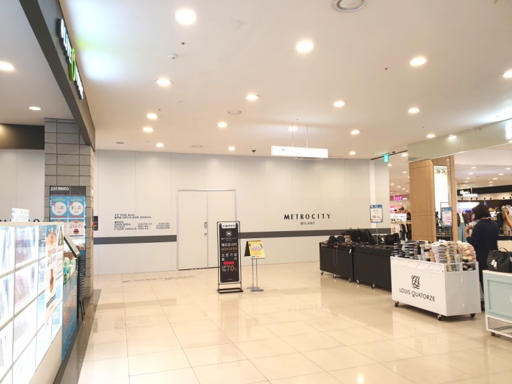 메트로시티LF양주점 이미지
