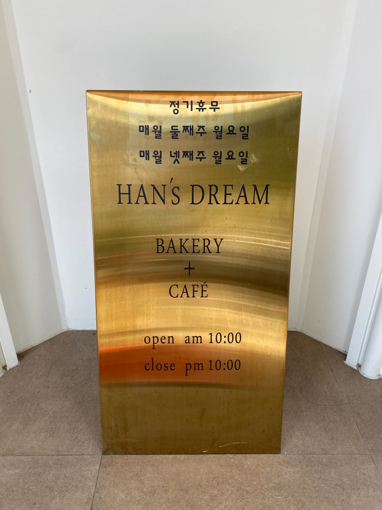 (주)드림한스 이미지