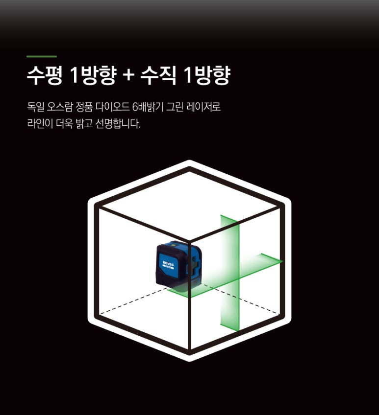 그린라인 이미지